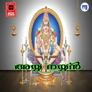 Ayyanayan image