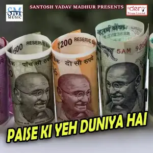 Paise Ki Yeh Duniya Hai image