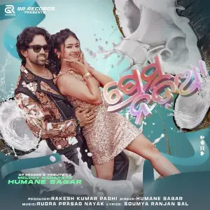 Prema Nadia image