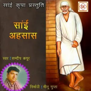 Sai Ehsaas image