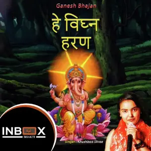 Hey Vighn Haran image