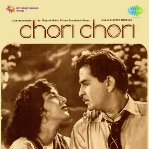 Chori Chori image