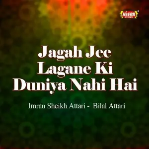 Jagah Jee Lagane Ki Duniya Nahi Hai image