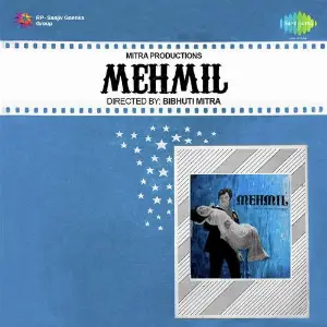 Mehmil image