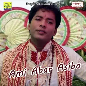 Ami Abar Asibo image