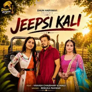 jeepsi kali image