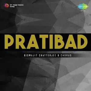 Pratibad image