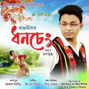 Dhonseng 2019 image