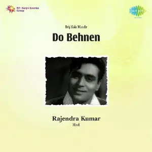 Do Behnen image