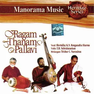 Ragam Thanam Pallavi image