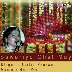 Sawariyo Ghat May image