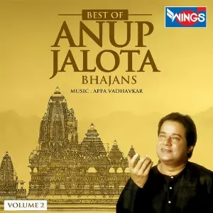 Best of Anup Jalota Bhajans, Vol. 2 image