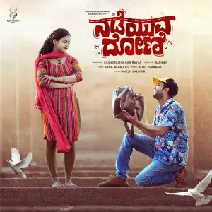 Nadeyuva Doni Title Track (From Nadeyuva Doni) image