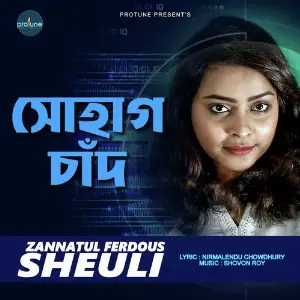 Shohag Chand image