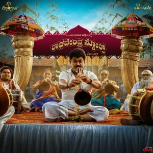 Raghavendra Stores image