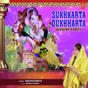 Sukhkarta Dukhharta (Ganesh Aarti) image