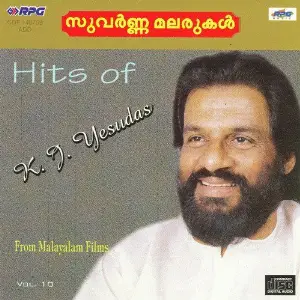 Suvarna Malar K J Y Vol10 image
