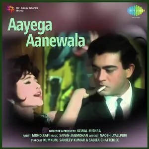 Aayega Aanewala image
