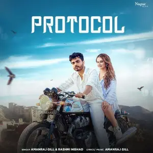 Protocol image