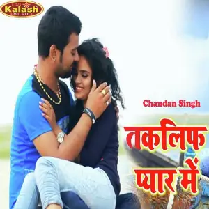 Takalif Pyar Me image