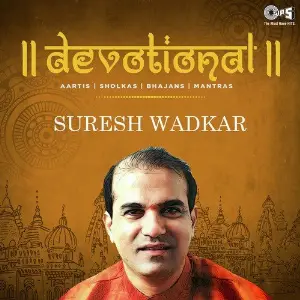 Devotional (Aartis, Shlokas, Bhajans, Mantras) by Suresh Wadkar image