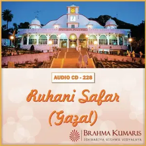 Ruhani Safar (Gazal) image