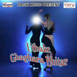 Uthake Ghaghara Bhitar image