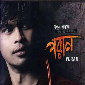 Poran image