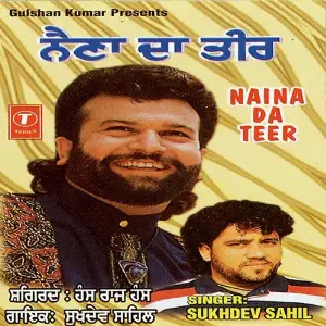 Naina Da Teer image