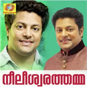 Neeleeshwarathamma image