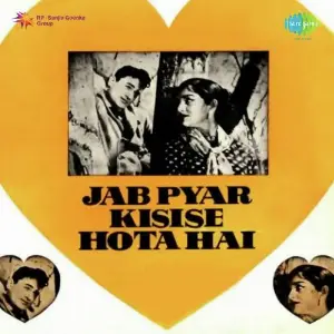 Jab Pyar Kisi Se Hota Hai image