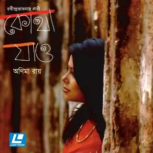 Kotha Jao image