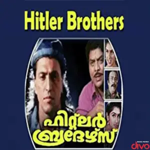 Hitler Brothers image
