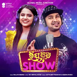 Reality Show image