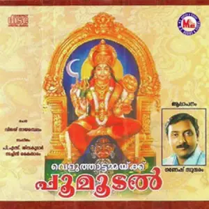 Veluthattammakku Poomudal image
