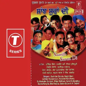 Saanj Suran Di image