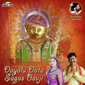 Dayalu Data Sagas Bavji image