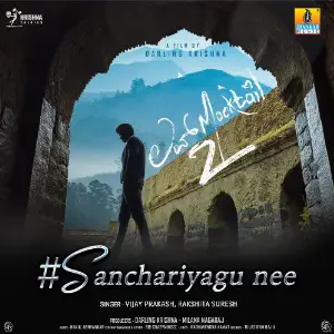 Sanchariyagu Nee (From Love Mocktail 2) image