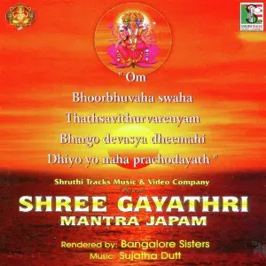 Shree Gayatri Mantram Japam image