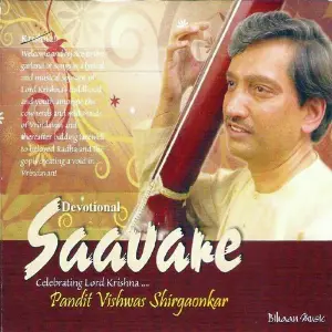 Saavare image