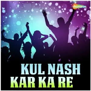 Kul Nash Kar Ka Re image