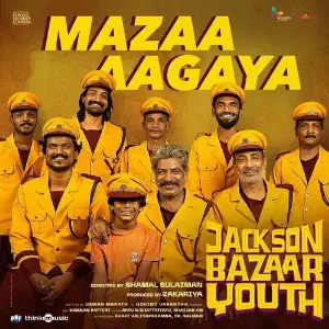 Jackson Bazaar Youth image