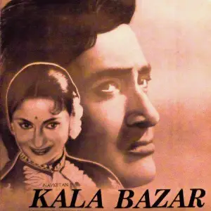 Kala Bazar image