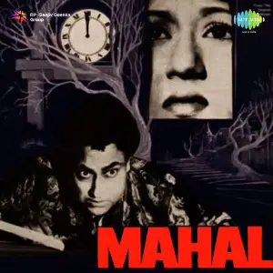 Mahal image