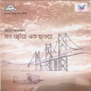 Mon Choya Ek Haoya image
