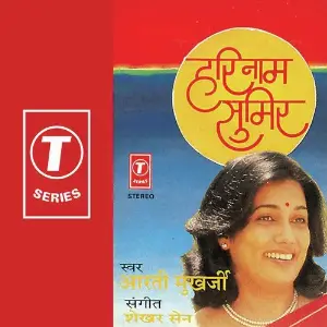 Harinaam Sumir image