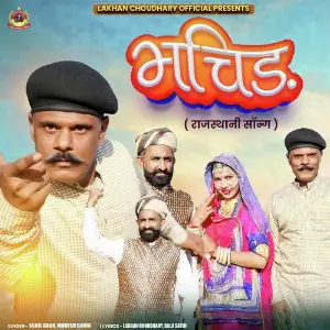 Bhachid (Rajasthani Song) image