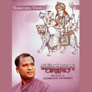 Akhilandeswary image