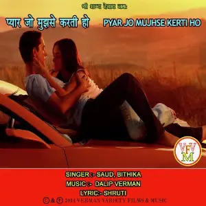 Pyar Jo Mujhse Kerti Ho image