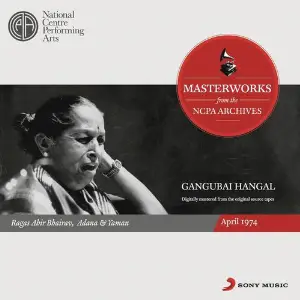 From The NCPA Archives image